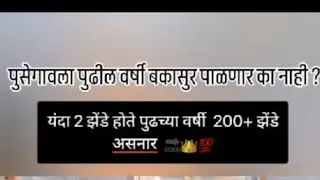 बकसुर comeback king kal par pdlelya maidanat mharaja ani bakasur donhi baill gulalat