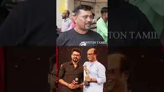 Thalapathy Vijay-யால் Superstar ஆக முடியாது.! Superstar Title Issue | Jailer | Rajinikanth | Leo