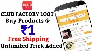 How to buy products @₹1 from club factory || free ka maal