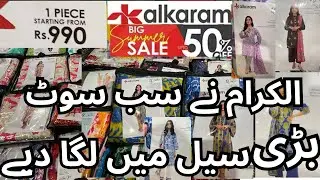 Get READY for Alkaram's BIGGEST Sale 2025 with 50% OFF