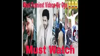 Most Funny Trend Gir Gaya TikTok Musically Videos 2018 | Viral TikTok |