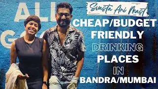Cheap Drinking Places in Bandra Mumbai I Pocket-friendly hangout spots in Bandra I Cheap Bar Mumbai