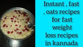 True elements rolled oats easy, fast and tasty recipes for weight loss fast, and quickly in kannada#