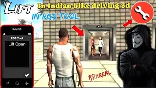 LIFT IN INDIAN BIKE DRIVING 3D/🧐RGS TOOL/INDIAN CAR & BIKE DRIVING/😲/#video#youtubevideo🎄🇮🇳🎄
