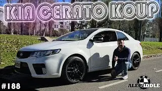 La primera coupe de KIA 🇰🇷 CERATO KOUP &iquest;vale la pena?