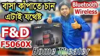F&D 5:1 Home Theater Speaker Reveiw || F&D F5060X 5.1 Bluetooth Multimedia Speaker Best Price bd