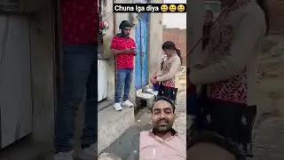 chuna lga diya 😆 i #comedy #funny #shorts #youtubeshorts