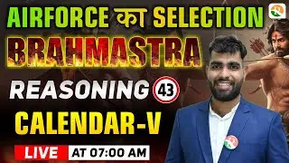 Calendar -5 | Airforce Reasoning Classes | Airforce y group Reasoning 2024 | Airforce