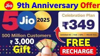 Jio 9th Anniversary Offer 2025 | खुशखबरी |  Jio ₹349 Free Recharge​  | Jio Free ₹3,000 Gift 
