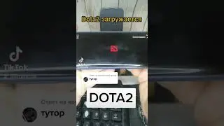 Dota2 на телефоне