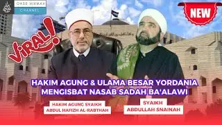 VIRAL ‼️ Hakim Agung dan Ulama Besar Kerajaan Yordania Mengisbat Nasab Sadah Al Ba'alawi