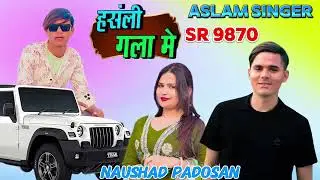 Aslam singer new song Mewati SR 9870