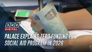 Palace explains zero funding for social aid program in 2026 | ANC