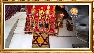 Live: Maa Vaishno Devi Aarti From Bhawan | माता वैष्णो देवी आरती | 26 December 2025