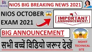 NIOS October Exam 2021 Update - Exam Cancel or Not l Suggestion l