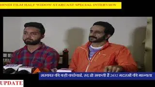HINDI FILM HALF WIDOW