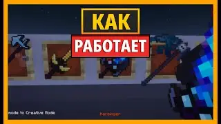 КАК РАБОТАЕТ ЭФФЕКТ СТАНДАРТА БЕЗДНЫ В МОДЕ SIMPLY SWORDS