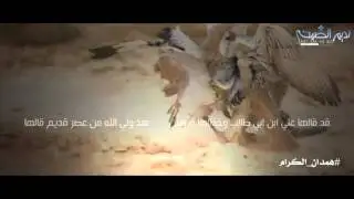 #شيلة همدان الكرام || كلمات سلطان الضلعي || اداء بندر اليامي || تنفيذ ومونتاج نديم الصمت