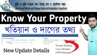 Banglarbhumi Website know your property New Option Add Normal Khatian, Lease Khatian, FHTD Khatian,