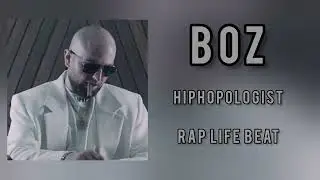 بیت بیکلام آهنگ [ Boz Hiphopologist beat ]