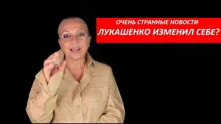 Очень странные новости № 3799