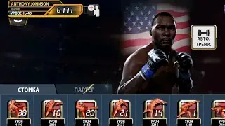 Обзор на бойца #16 ANTHONY JOHNSON // EA SPORTS UFC MOBILE.