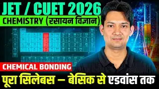 CHEMISTRY CLASSES FOR JET/CUET 2026 | JET 2026 CHEMISTRY CLASSES || JET 2026 Offline coaching