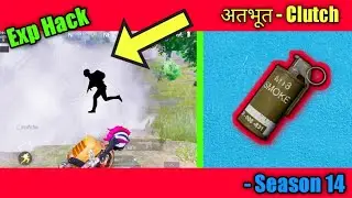 Don't Do This Mistake In Game // You Will Never Get Chicken Dinner // Pubg Mobile Gameplay // XrimZ/