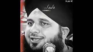 pir ajmal raza Qadri | bayan | islamic video| #rasoolallah #ytshorts #islamicmusic