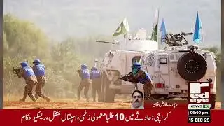 Pakistan Army QRF Rescues 41 Bangladeshi Soldiers in Sudan | UN Peace Mission | Red Eye News