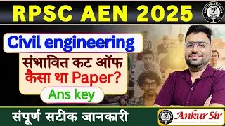 🎯 RPSC AEN Civil Engineering Final Cut Off 2025 🔥 AEN Civil Final Merit 2025#aen#rpscaencutoff2025