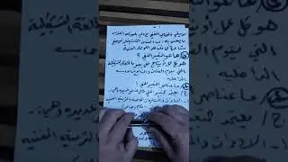 محاضرة الفنية للصف الرابع علمي الدرس الثالث