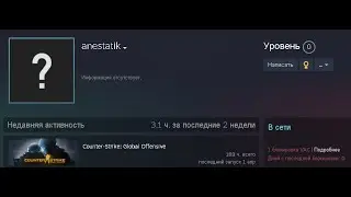 ЛЕТСПЛЕЙ ИГРЫ ПОВЕСТКА