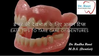 डेन्चर की देखभाल के लिए आसान टिप्स| Easy tips to take care of dentures| Hindi - Dr. Radha Raut