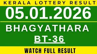 KERALA LOTTERY BHAGYATHARA BT-36| LIVE LOTTERY RESULT TODAY 05.01.2026| KERALA LOTTERY TODAY|
