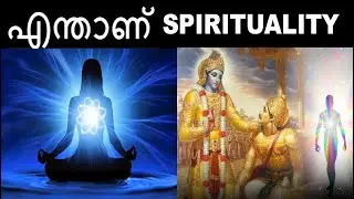 What is Spirituality | Malayalam | Be the best you are