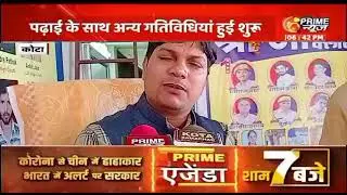 Shree ji classe#rakeshsir##ldc ras si railwy ssc bank cet#rreet#raj.police#