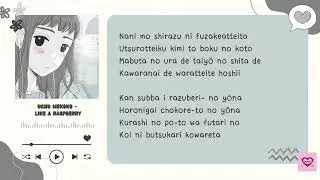 Uchu Nekoko 宇宙ネコ子 - LIKE A RASPBERRY LYRIC