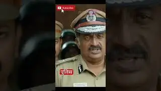 Police vs Advocate #strike #highcourt #power #socialmedia  #upsc #ssc #argument #advocate #judgement