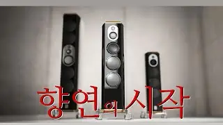 두런두런_리뷰: -향연의 시작- 마르텐 밍거스 (Marten Mingus Quintet 2 Statement Edition)