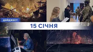 Удари рф – злочин проти людяності | Атака на завод рф «Невинномиський Азот»  | США затримали танкер