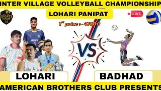 ⚡️HD⚡️  LOHARI VS BADHAD | OPEN LOHARI PANIPAT