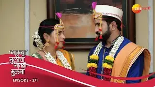 प्रेमाचा विजय! नेत्रा-अद्वैतच्या लग्नात आनंद अश्रू! | Saatvya Mulichi Saatvi Mulgi | Full Ep 271