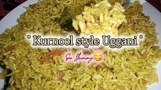 kurnool style Uggani Recipe simple recipe soo Yummy😋 MS shaba kitchen subscribe👈