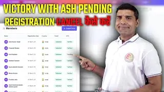VICTORY WITH ASH MY CIRCLE से PENDING REGISTRATION CANCEL कैसे करें #VICTORYWITHASH #VICTORYWITHASHU