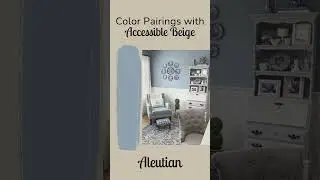 Wondering what pairs well with Accessible Beige? 🤔