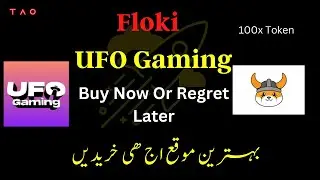 2 Hidden Gems Coins | UFO Gaming Analysis | Floki Inu Analysis | How To Buy floki In hindi | 2023