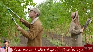 Let's make our city clean and beautiful together | Mirpur Azad Kashmir | Beauty 😍|#rosenews #mirpur