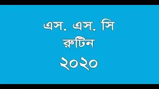 SSC Routine 2020 || Download SSC Exam Routine 2020