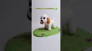 perrito en fieltro agujado - Vell&oacute;n agujado